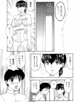 (成年コミック) [雑誌] COMIC 快楽天 2004年08月号_056