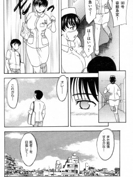 (成年コミック) [雑誌] COMIC 快楽天 2004年08月号_057