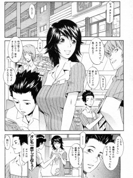 (成年コミック) [雑誌] COMIC 快楽天 2004年08月号_059