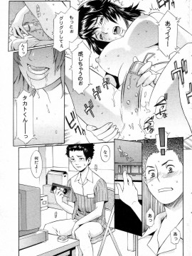 (成年コミック) [雑誌] COMIC 快楽天 2004年08月号_066