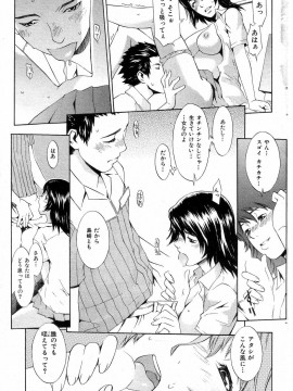 (成年コミック) [雑誌] COMIC 快楽天 2004年08月号_068