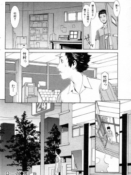 (成年コミック) [雑誌] COMIC 快楽天 2004年08月号_073