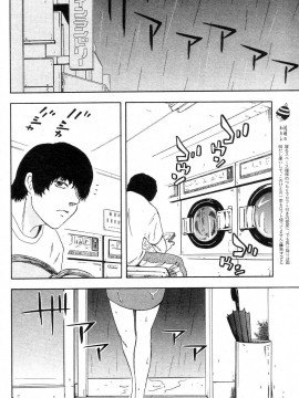 (成年コミック) [雑誌] COMIC 快楽天 2004年08月号_075