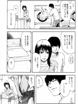 (成年コミック) [雑誌] COMIC 快楽天 2004年08月号_078