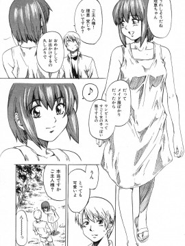 (成年コミック) [雑誌] COMIC 快楽天 2004年08月号_104