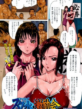 (成年コミック) [雑誌] COMIC 快楽天 2004年08月号_122