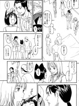 (成年コミック) [雑誌] COMIC 快楽天 2004年08月号_132