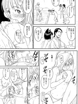 (成年コミック) [雑誌] COMIC 快楽天 2004年08月号_138