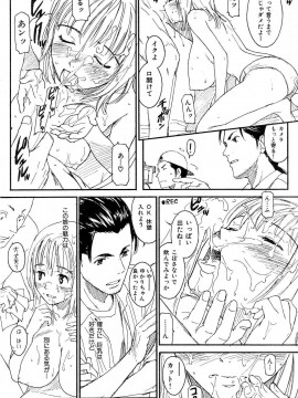 (成年コミック) [雑誌] COMIC 快楽天 2004年08月号_139