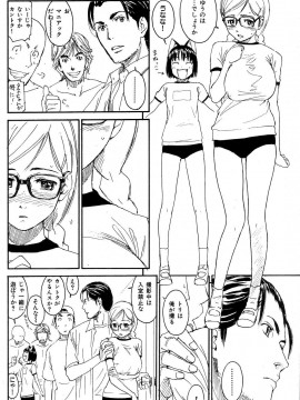 (成年コミック) [雑誌] COMIC 快楽天 2004年08月号_141