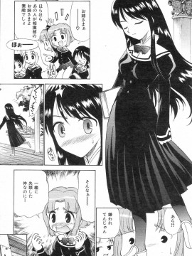 (成年コミック) [雑誌] COMIC 快楽天 2004年08月号_148