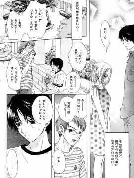 (成年コミック) [雑誌] COMIC 快楽天 2004年08月号_163