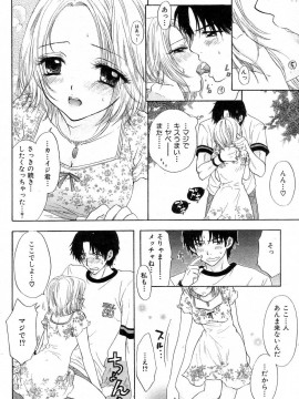 (成年コミック) [雑誌] COMIC 快楽天 2004年08月号_171