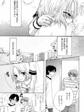 (成年コミック) [雑誌] COMIC 快楽天 2004年08月号_176