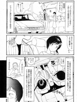 (成年コミック) [雑誌] COMIC 快楽天 2004年08月号_192