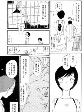 (成年コミック) [雑誌] COMIC 快楽天 2004年08月号_196