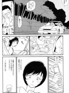 (成年コミック) [雑誌] COMIC 快楽天 2004年08月号_201