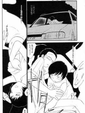 (成年コミック) [雑誌] COMIC 快楽天 2004年08月号_203