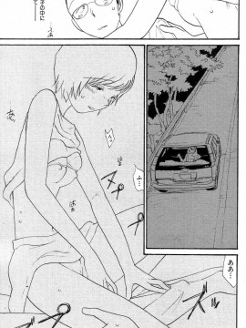 (成年コミック) [雑誌] COMIC 快楽天 2004年08月号_206