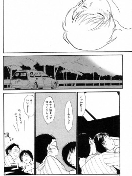 (成年コミック) [雑誌] COMIC 快楽天 2004年08月号_209