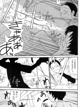 (成年コミック) [雑誌] COMIC 快楽天 2004年08月号_212