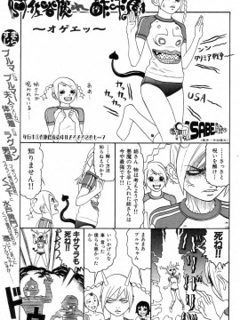 (成年コミック) [雑誌] COMIC 快楽天 2004年08月号_214