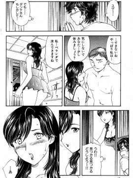 (成年コミック) [雑誌] COMIC 快楽天 2004年10月号_049