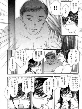 (成年コミック) [雑誌] COMIC 快楽天 2004年10月号_056