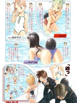 (成年コミック) [雑誌] COMIC 快楽天 2004年10月号_221