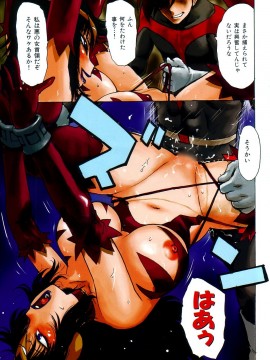 (成年コミック) [雑誌] COMIC 快楽天 2004年11月号_004