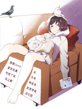 [ゆうさりつかた (淡夢)] 朝潮ちゃん夜の作戦会議!! (艦隊これくしょん -艦これ-) [中国翻訳]_999