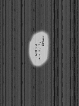 (FF34) [Yaki_ebiko (えびこ) RFBの遊戯 (ドールズフロントライン)[中国語]_04