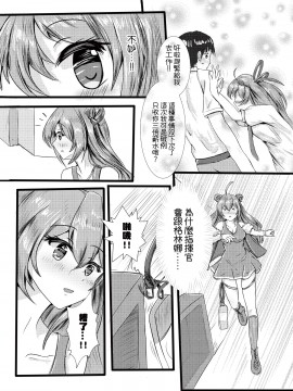 (FF34) [Yaki_ebiko (えびこ) RFBの遊戯 (ドールズフロントライン)[中国語]_07