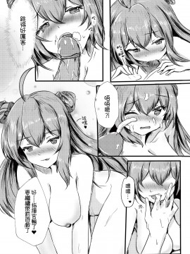 (FF34) [Yaki_ebiko (えびこ) RFBの遊戯 (ドールズフロントライン)[中国語]_18