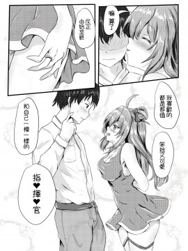 (FF34) [Yaki_ebiko (えびこ) RFBの遊戯 (ドールズフロントライン)[中国語]_27