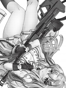 (FF34) [Yaki_ebiko (えびこ) RFBの遊戯 (ドールズフロントライン)[中国語]_30
