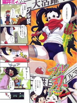 (成年コミック) [雑誌] COMIC 快楽天 2004年12月号_004
