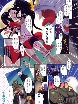 (成年コミック) [雑誌] COMIC 快楽天 2004年12月号_012
