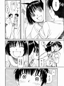 (成年コミック) [雑誌] COMIC 快楽天 2004年12月号_016
