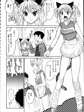 (成年コミック) [雑誌] COMIC 快楽天 2004年12月号_034