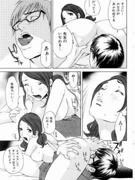 (成年コミック) [雑誌] COMIC 快楽天 2004年12月号_149