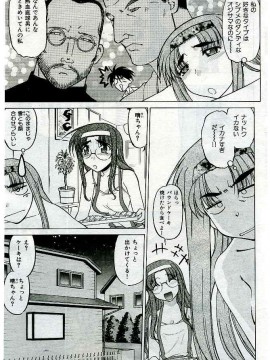 (成年コミック) [雑誌] COMIC 快楽天 2005年03月号_086