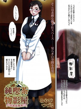 (成年コミック) [雑誌] COMIC 快楽天 2005年07月号_003