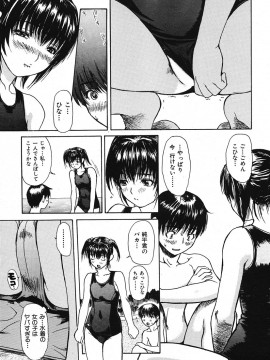 (成年コミック) [雑誌] COMIC 快楽天 2005年09月号_015