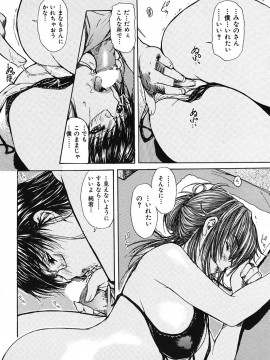 (成年コミック) [雑誌] COMIC 快楽天 2005年09月号_022