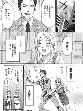 (成年コミック) [雑誌] COMIC 快楽天 2005年09月号_060