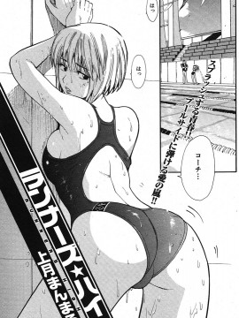 (成年コミック) [雑誌] COMIC 快楽天 2005年09月号_061