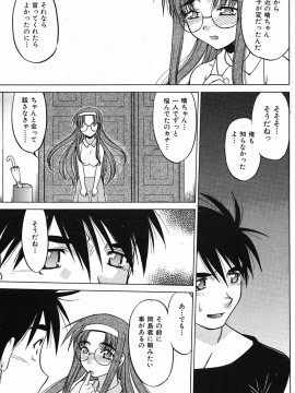 (成年コミック) [雑誌] COMIC 快楽天 2005年09月号_115