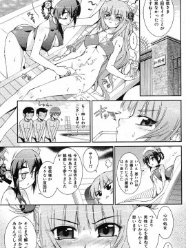 (成年コミック) [雑誌] COMIC 快楽天 2005年09月号_131