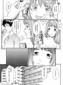 (成年コミック) [雑誌] COMIC 快楽天 2005年09月号_178